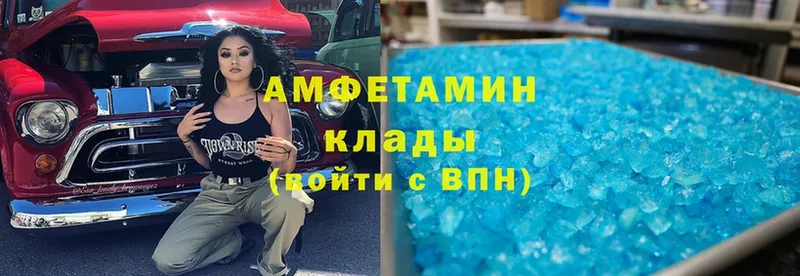 АМФ 98% Динская