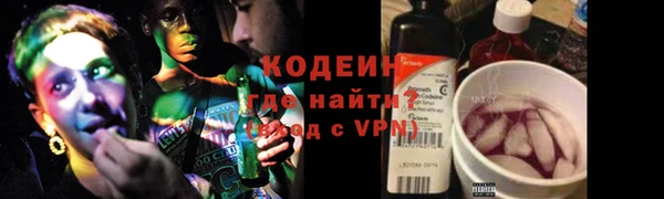 MDMA Premium VHQ Гусь-Хрустальный