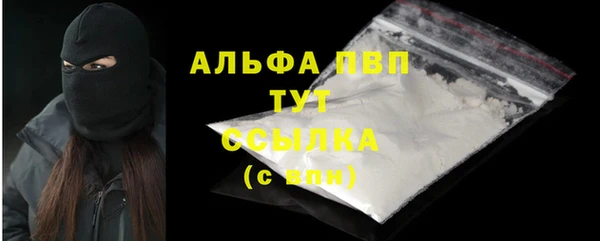 MDMA Premium VHQ Гусь-Хрустальный