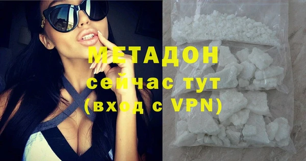 MDMA Premium VHQ Гусь-Хрустальный